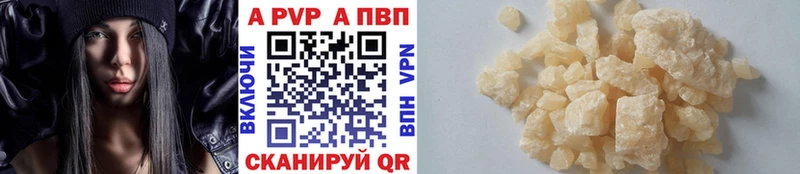 A PVP крисы CK  Сенгилей 