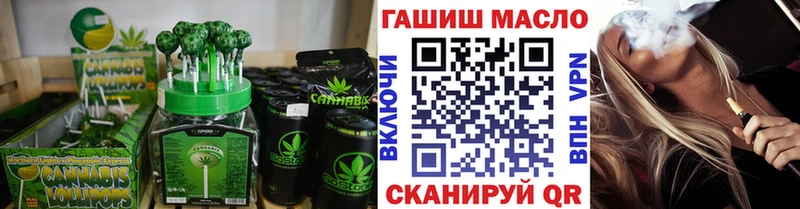 где купить наркоту  сайты даркнета телеграм  Еда ТГК марихуана  Сенгилей 
