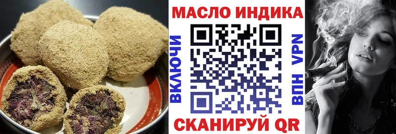 Canna-Cookies конопля Сенгилей
