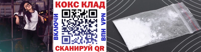 КОКАИН FishScale  Сенгилей 