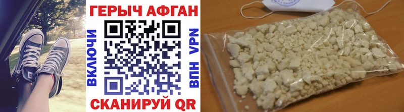 закладки  Сенгилей  МЕГА онион  Героин белый 