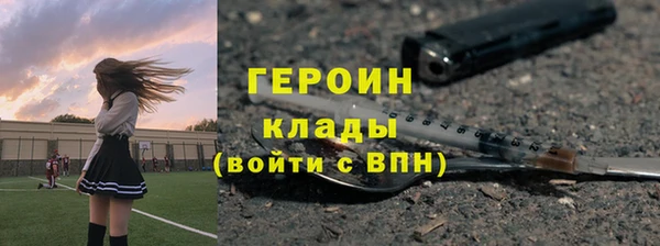 ALPHA PVP Армянск