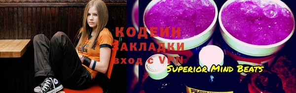 бутират Аркадак