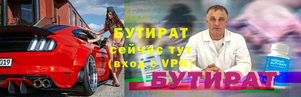 амф Арсеньев