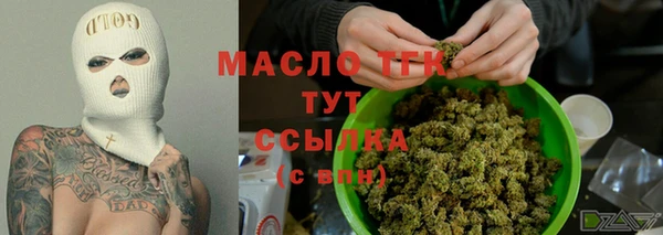 ALPHA PVP Армянск
