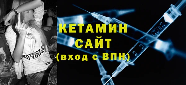 ALPHA PVP Армянск