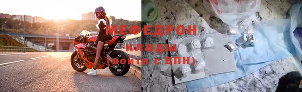 прущие грибы Нязепетровск