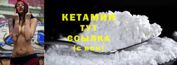 COCAINE Нягань