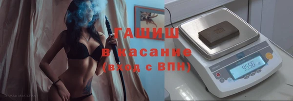 ALPHA PVP Армянск