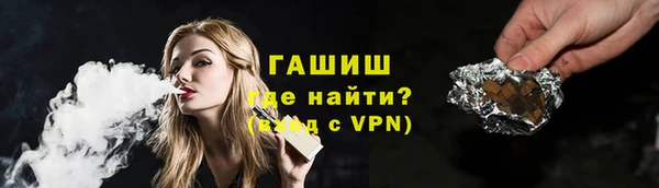 ALPHA PVP Армянск