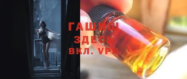 ALPHA PVP Армянск