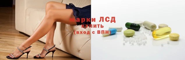 бутират Аркадак