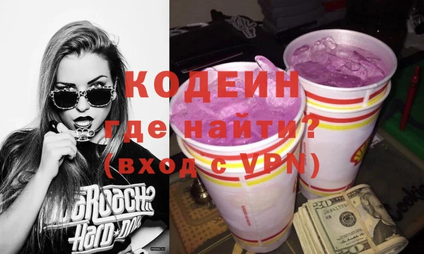бутират Аркадак