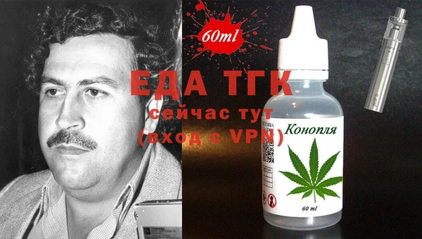 ALPHA PVP Армянск