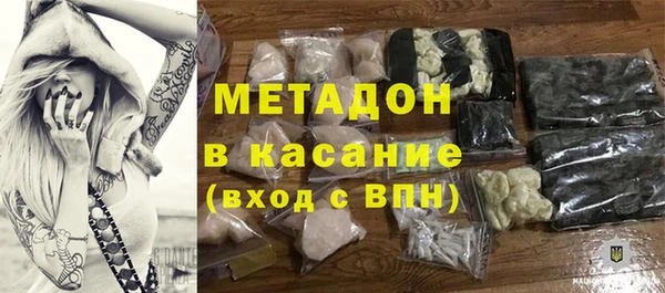 ALPHA PVP Армянск