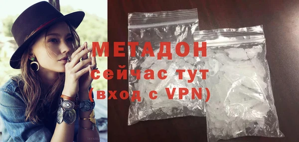 бутират Аркадак