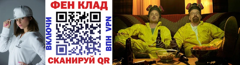 МЕТАМФЕТАМИН Декстрометамфетамин 99.9%  где купить наркоту  даркнет клад  Сенгилей  kraken онион 