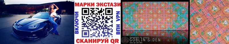 Марки N-bome 1500мкг купить наркотики цена Сенгилей